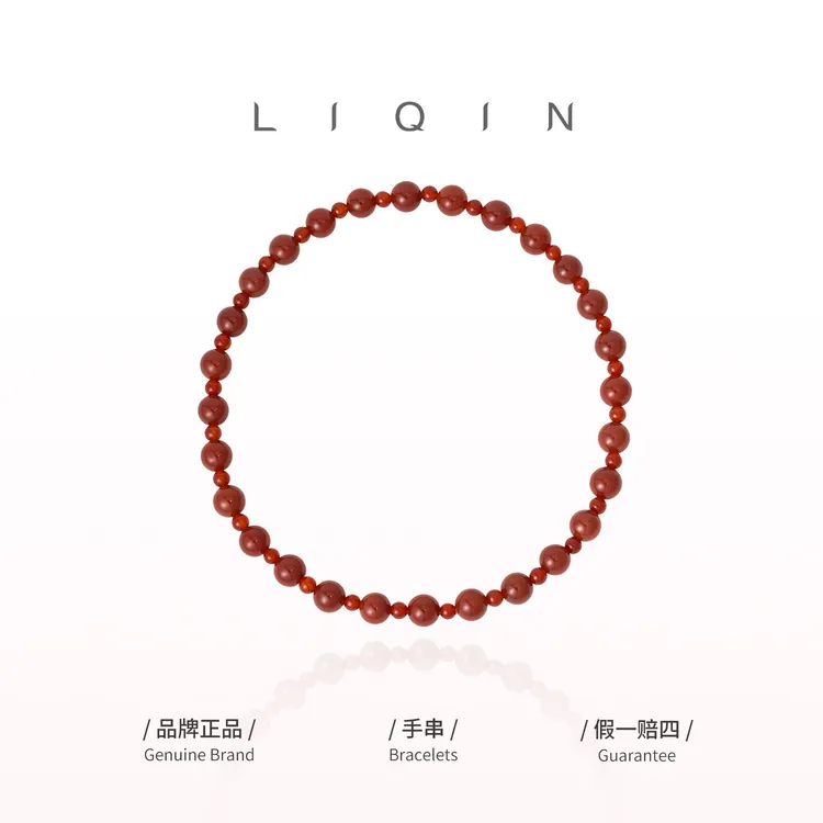 丽沁 手链 暗红色珠珠手串百搭大气精致气质高级感手链