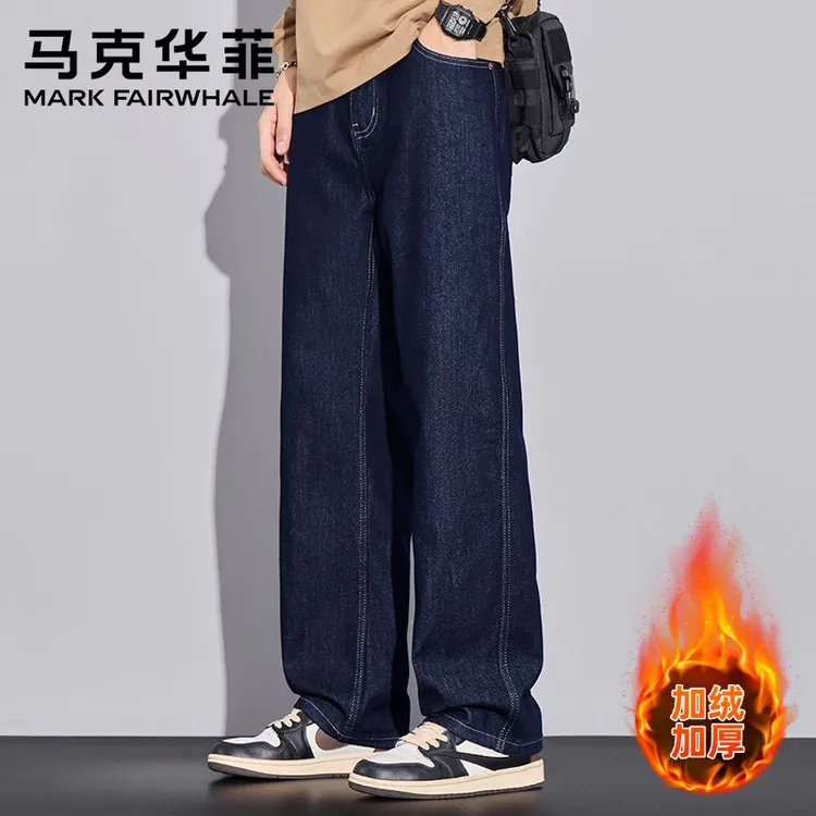 【加绒可选】2025秋冬保暖男式牛仔裤日常百搭休闲裤子男