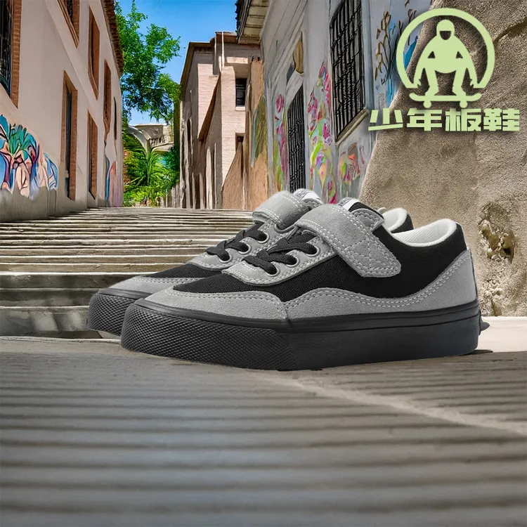 青少年学生板鞋运动鞋拼色经典潮鞋耐磨减震男女儿童魔术贴滑板鞋