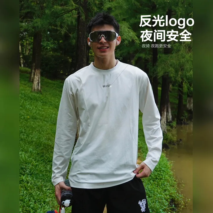 吾辈WABRAVE分割长袖健身跑步骑行篮球投篮透气速干训练服3M反光