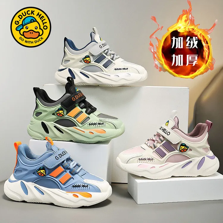 小黄鸭男童鞋2025春秋新款女童软底中大童运动鞋网面儿童机能鞋子