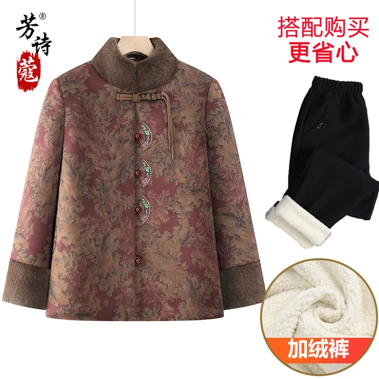 中老年老太太冬装奶奶棉袄老年人冬季棉衣女老太太加绒加厚外套