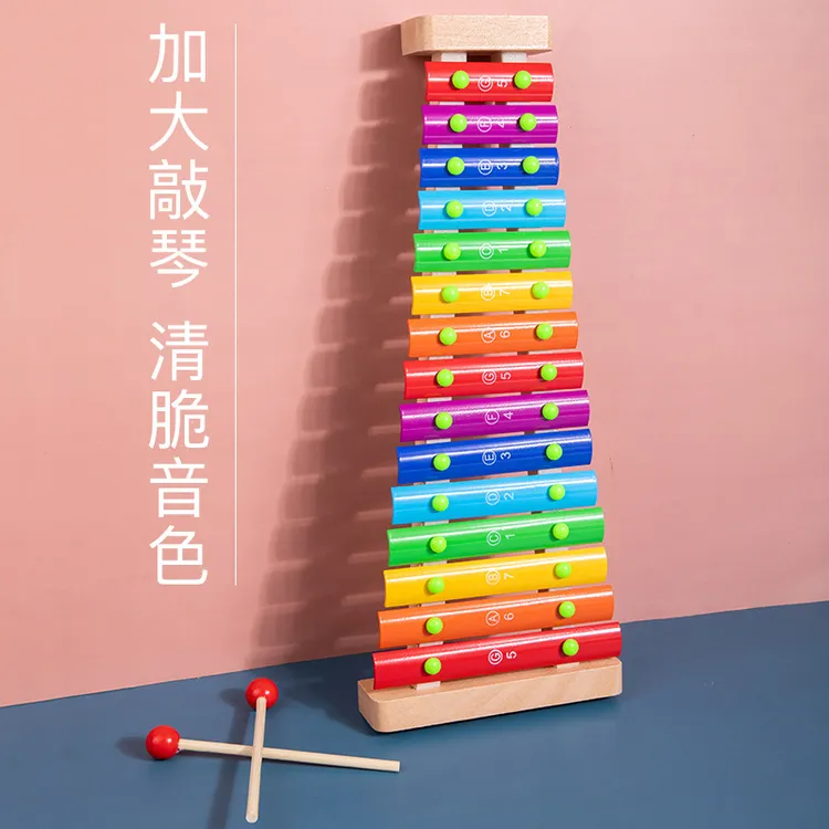 15音铝板琴小学生儿童马林巴琴木琴乐器幼儿园小钟琴奥尔夫铝片琴