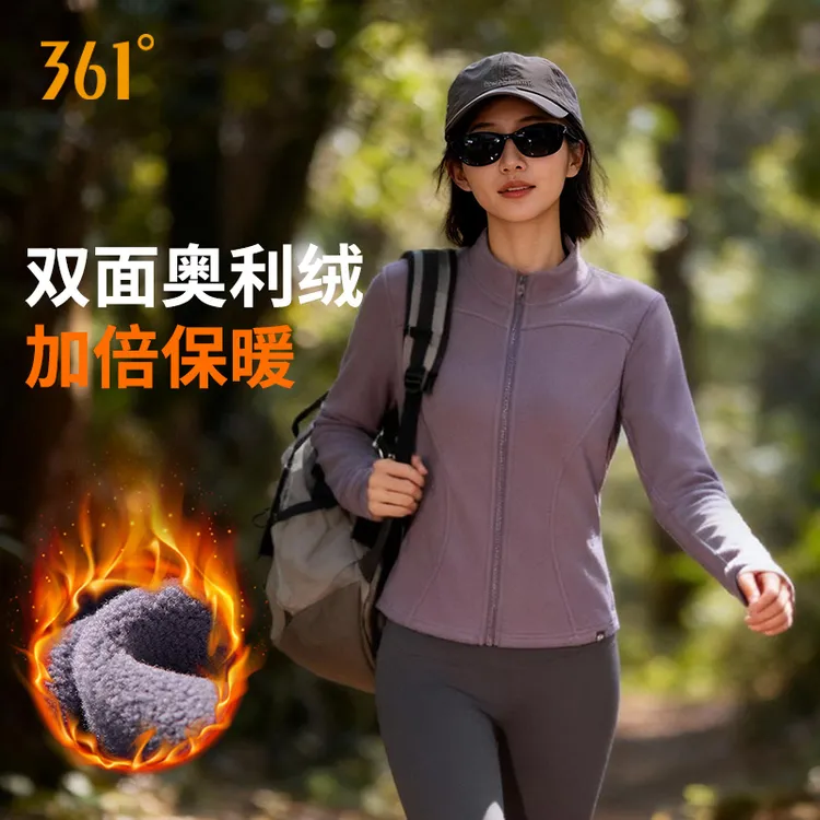 361°加绒加厚瑜伽服2025秋冬新款健身运动休闲外套双面奥粒绒保暖