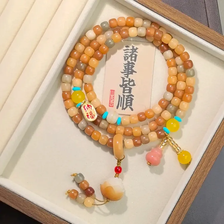 多宝菩提根小尺寸6*7mm108颗设计款葫芦款手串念珠文玩