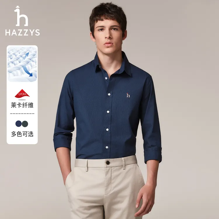 HAZZYS哈吉斯秋季男士商务休闲长袖衬衫时尚通勤英伦千鸟格衬衣