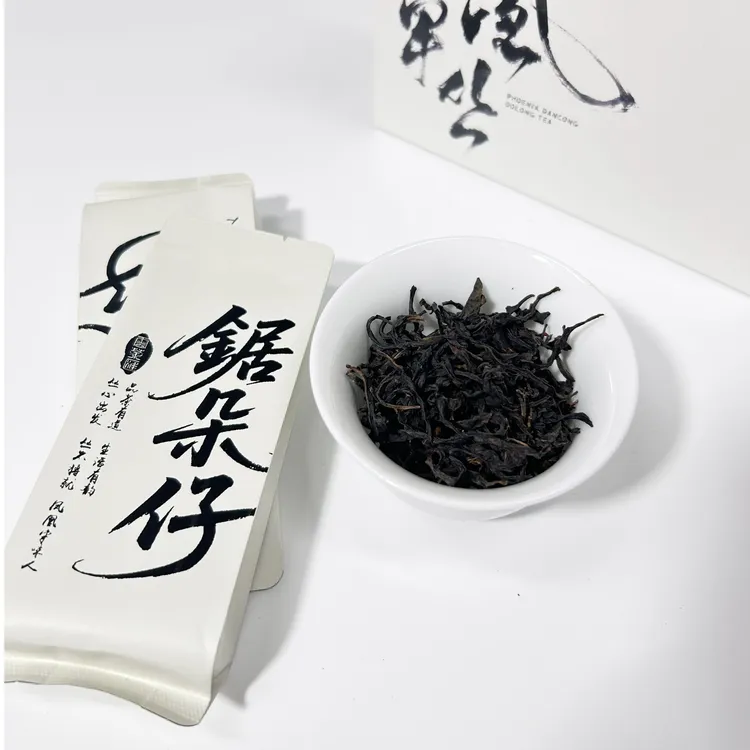  2025年 锯朵仔 凤凰单丛茶 高山老枞杏仁香 绿叶红镶边 