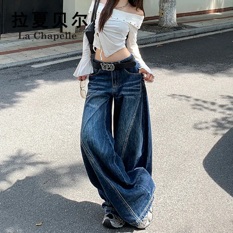 拉夏贝尔深蓝色弯刀牛仔裤女秋季爆款2025新款美式辣妹慵懒阔腿裤