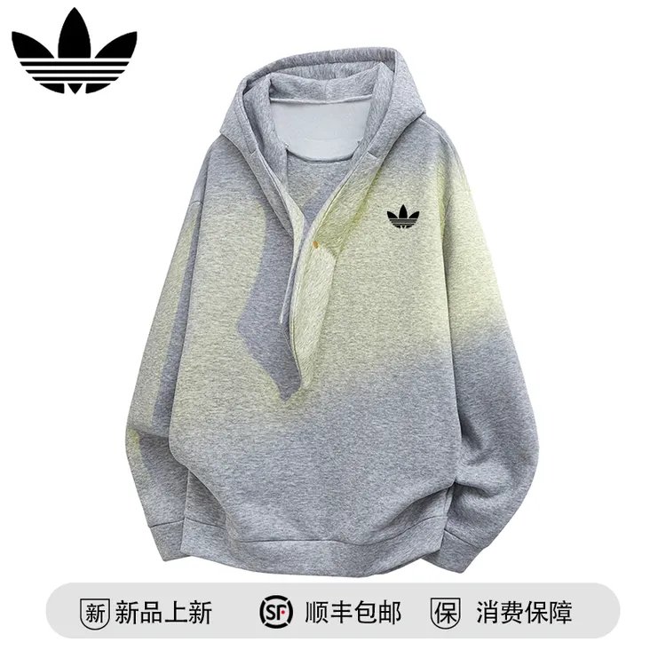 【官方奥特莱斯】品牌折扣 秋季小个子宽松休闲卫衣连帽百搭外套男