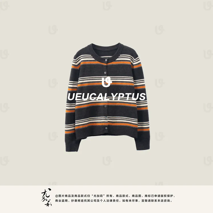 加莉精选【暖橘】舒适显瘦针织开衫毛衣-分码