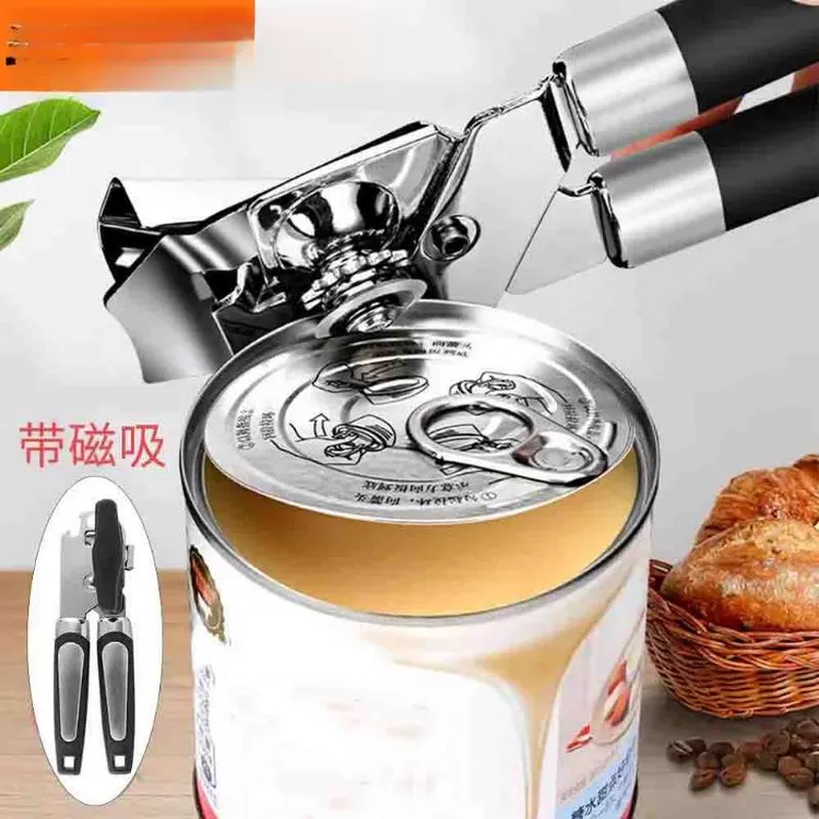 范哲萨不锈钢开罐器强力罐头刀家用多功能厨房专用具啤酒启瓶器防