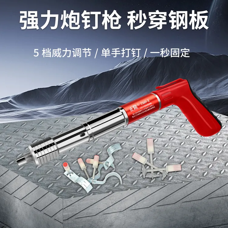 【全钢打钉器福利送钉子】材质打钉器双层专用消音紧固器钉枪神器