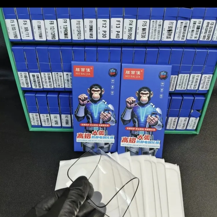 适用于苹果多款机型的全屏覆盖高清防窥钢化膜