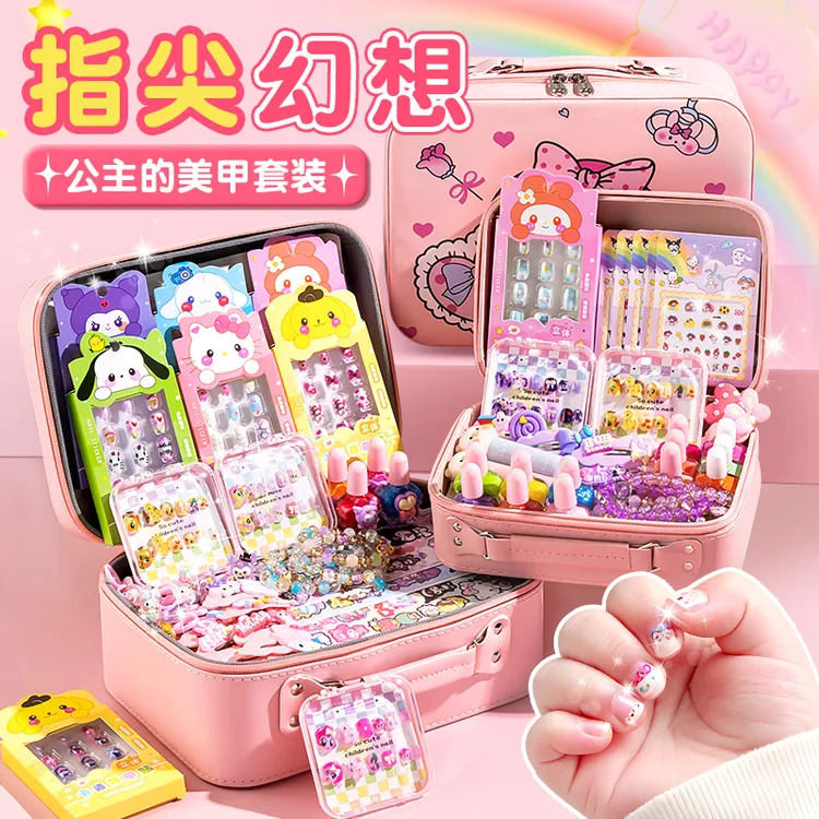 儿童美甲套装穿戴甲女孩玩具指甲贴宝宝全套礼物无毒无味生日礼物
