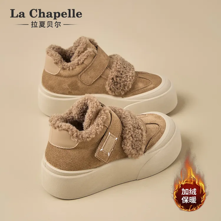 拉夏贝尔厚底加绒板鞋女2025冬季新款高帮毛毛棉鞋休闲保暖雪地靴