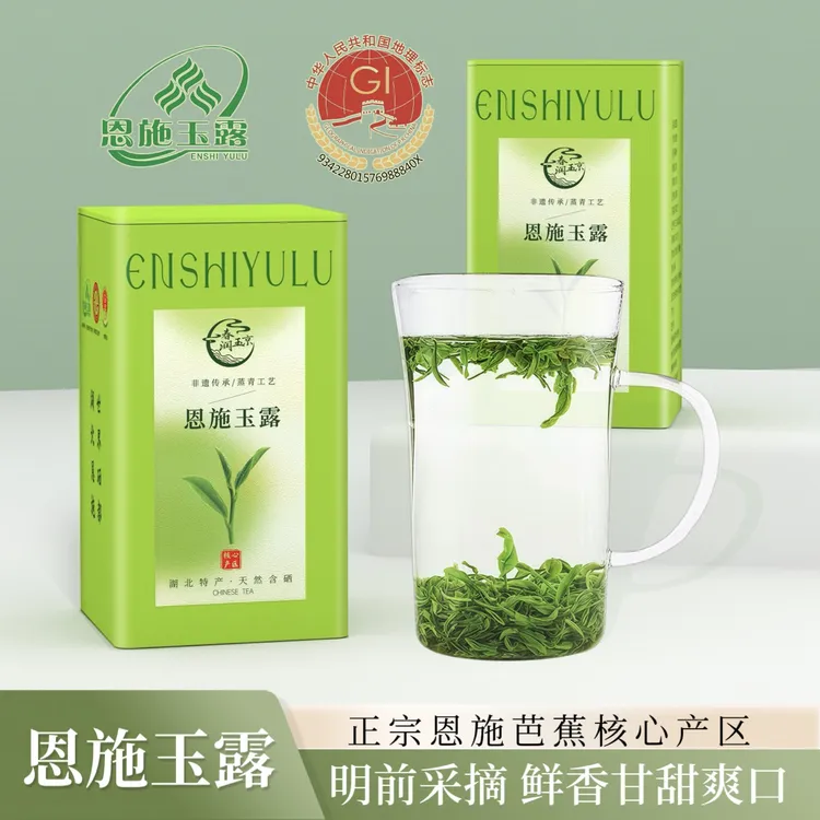 春润玉京恩施玉露含硒绿茶2025新茶叶正宗明前浓香型高山春茶罐装