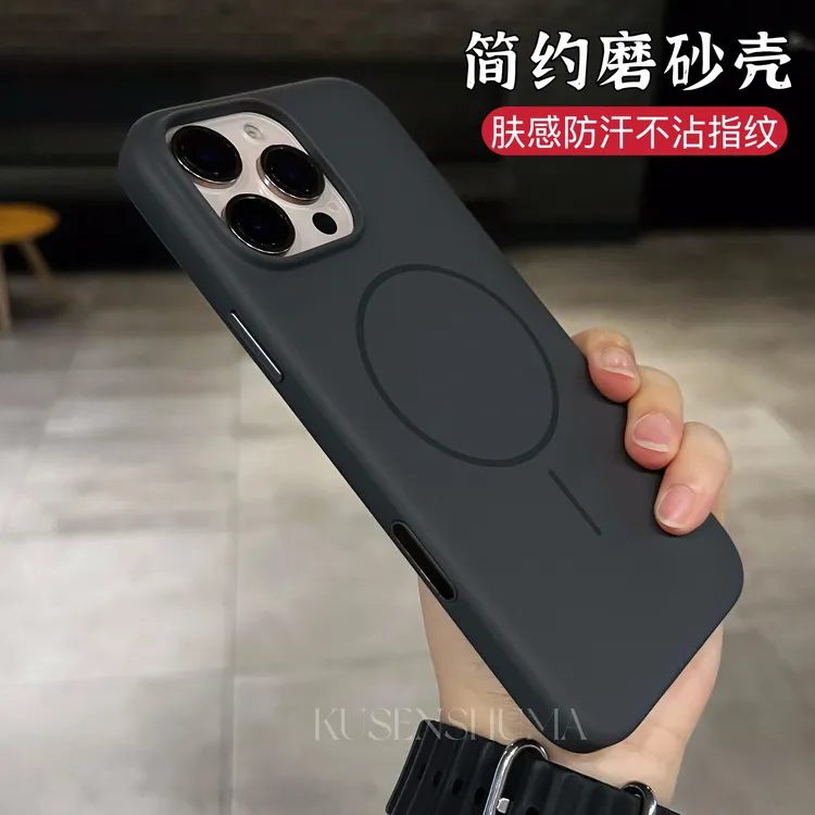 金属按键肤感实色磨砂磁吸圈适用苹果16promax手机壳磨砂15/14