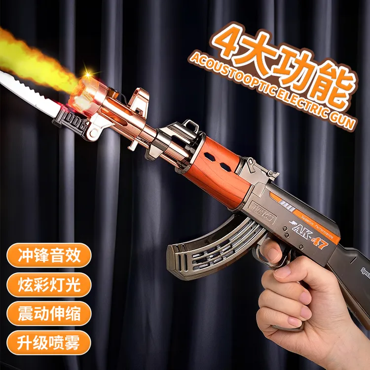 2025儿童玩具电动喷雾声光枪男孩3岁6宝宝ak47模型带刺刀左轮手枪