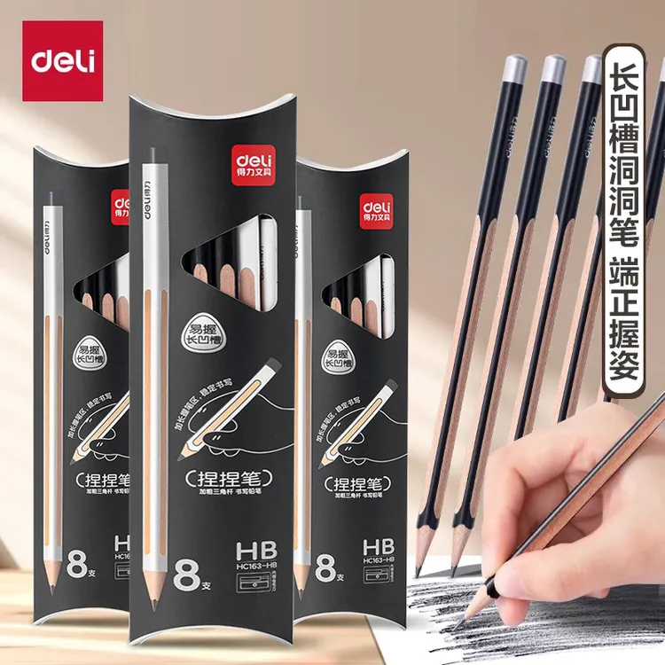 得力捏捏笔幼儿园初学者小学生儿童练字铅笔不易断铅hb书写铅笔