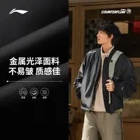 李宁户外CF溯丨休闲棉服2025新品外套茄克冬季男士运动服AJDV211