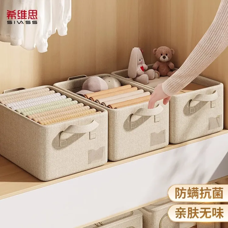 抗菌棉麻衣服收纳筐家用宝宝衣物裤子整理箱衣柜大容量折叠储物盒
