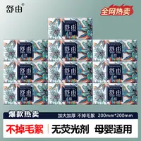 一次性洗脸柔巾棉柔巾棉柔洗脸面巾加厚洁面巾一次性洗面柔软加大