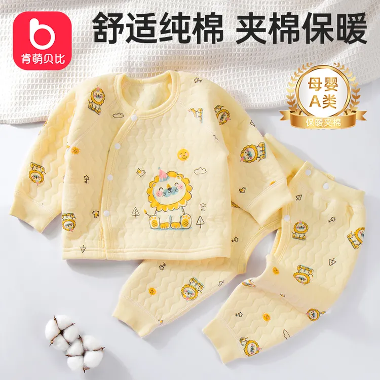 婴儿秋衣套装秋冬季纯棉儿童分体宝宝衣服男女