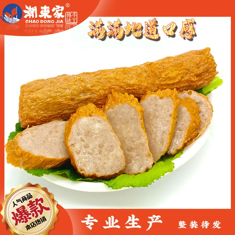 潮汕猪肉广章卷章正宗广东特产猪肉卷商用手工火锅同款风干肠