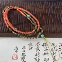 沉香【北野珠宝】天然沉香DIY手机挂-B70H-384【4mm+】