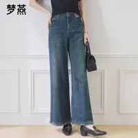 梦燕春秋女款时尚百搭显瘦舒适宽松休闲简约牛仔微喇裤AD14B5009D