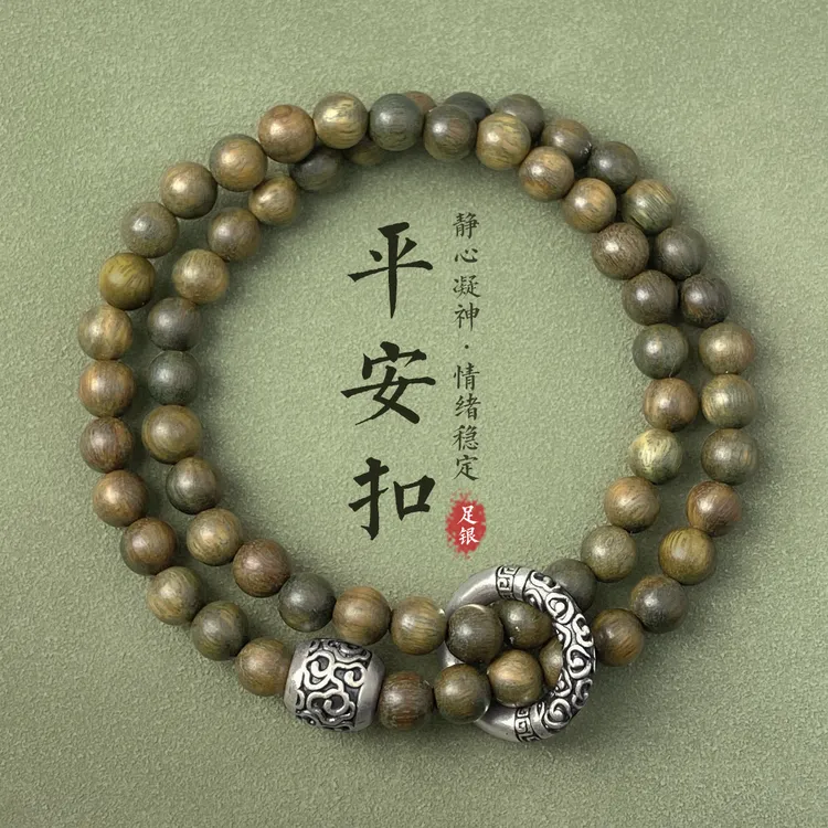 足银木质手链 999珠子盘玩手串手链男貔貅平安高级生日礼物男友