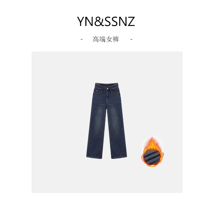 ”现货现发”加绒加厚·琥珀流光2025冬季新款裤子百搭阔腿裤S6789