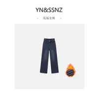 ”大眼妹严选”加绒加厚·琥珀流光2025冬季新款裤子百搭阔腿裤S6789