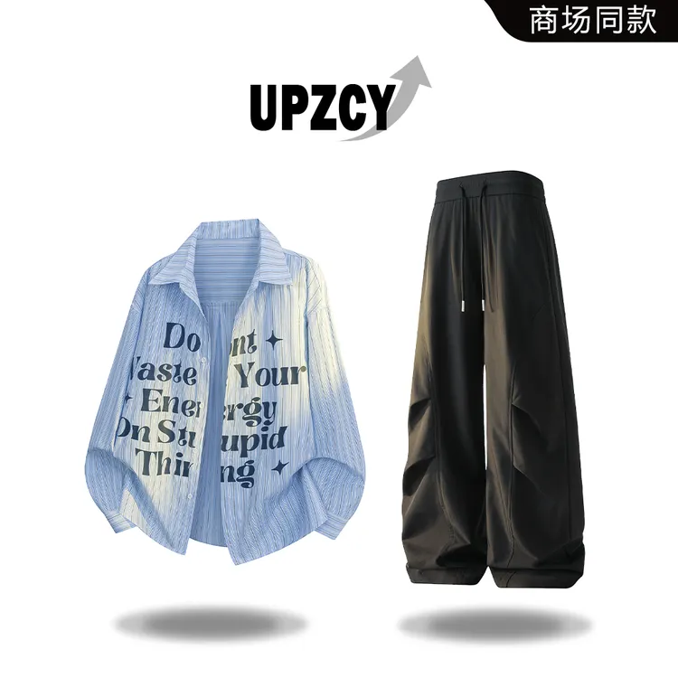 UPZCY美式条纹印花衬衫套装男士春秋宽松休闲痞帅潮流褶皱休闲裤