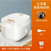 通用智能电饭煲原装纳美仕球釜内胆5L升不粘锅胆