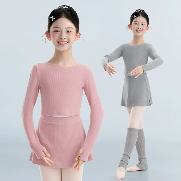 儿童舞蹈服毛衣外套女童秋冬芭蕾舞练功服分体套装中国舞外搭披肩