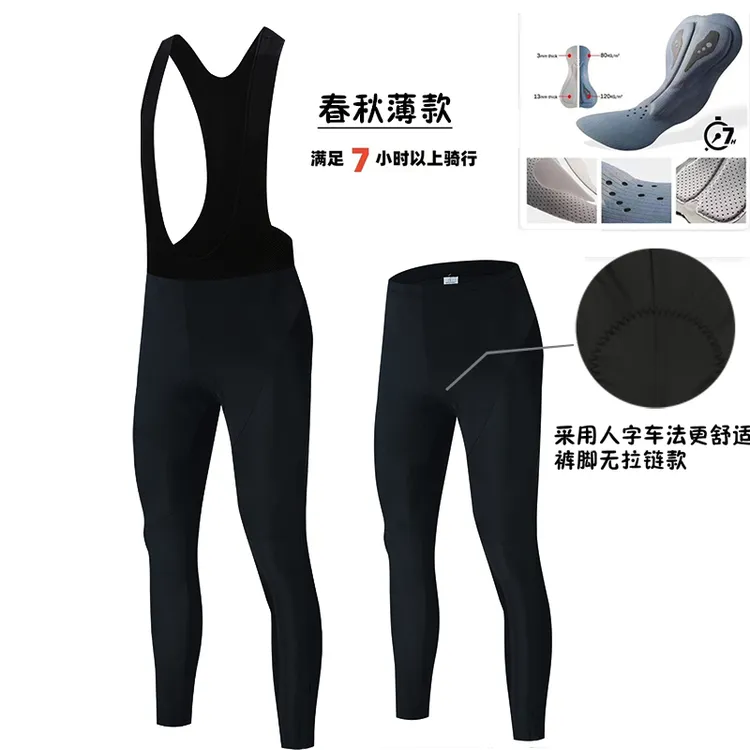 高端双箭头坐垫秋冬骑行长短裤男女骑行裤山地车公路车骑行服户外