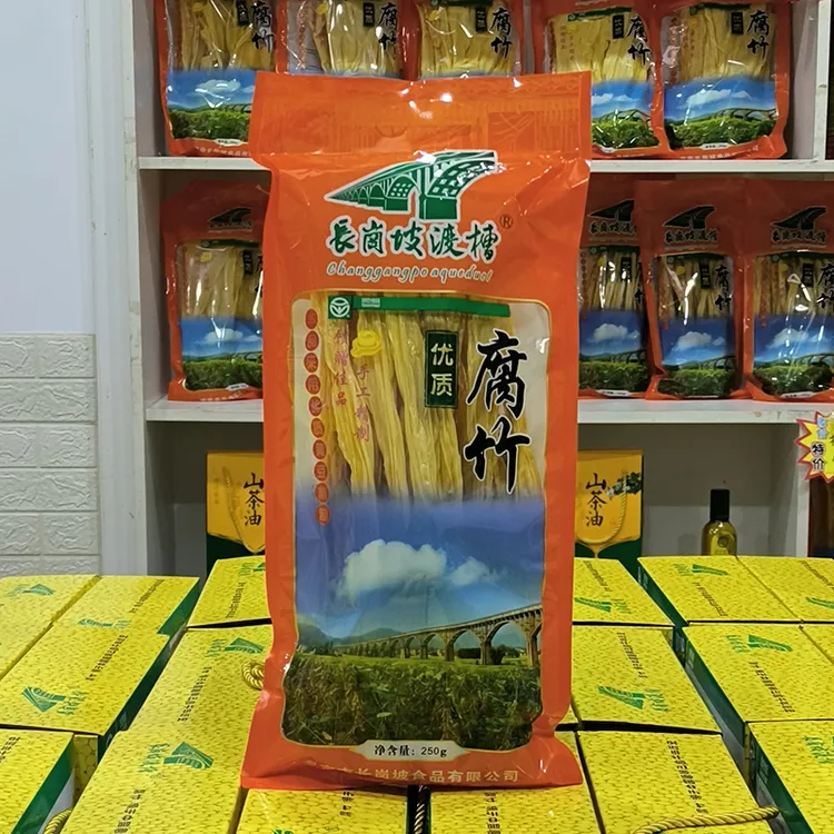 正宗长岗坡渡槽腐竹罗定特产手工黄豆制作头层腐竹无添加干货支竹