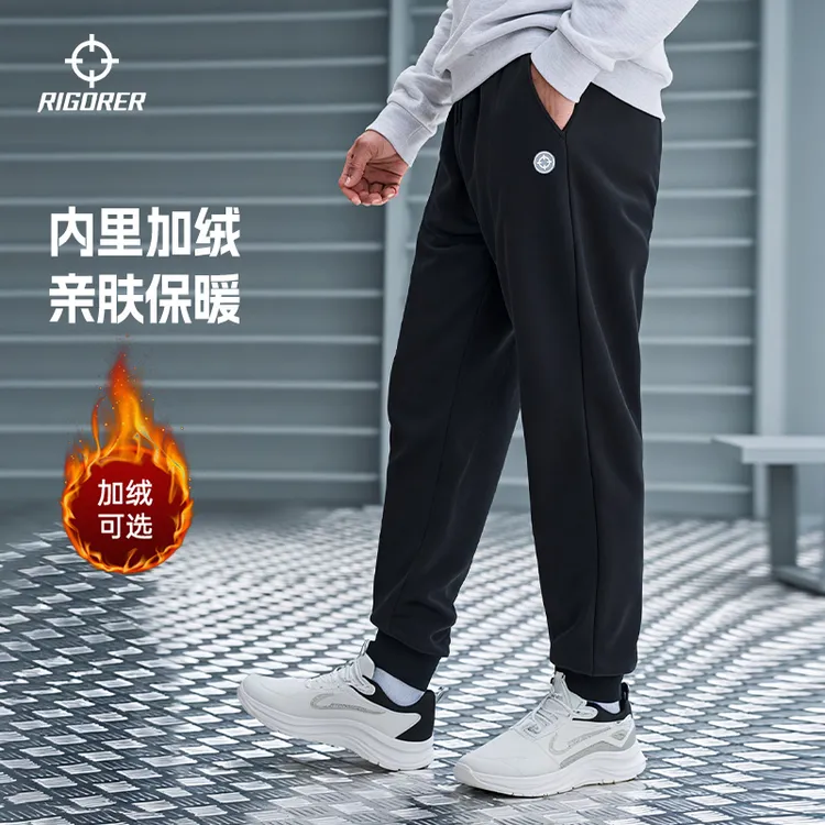准者针织长裤射线系列男士2025年新款保暖卫裤舒适宽松潮流休闲裤
