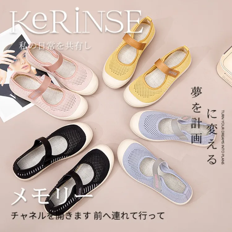 日本KERINSE夏季透气网面魔术贴轻便软底软面舒适女鞋DZH9913ty
