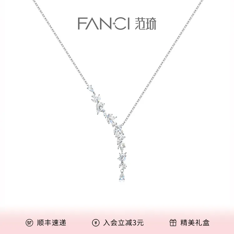 FANCI/范琦 坠链均925银 紫藤Y字项链轻奢精致个性小众设计高级感