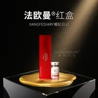法欧曼135ha水光动能素水光精华原液补水保湿提亮肤色提拉紧致