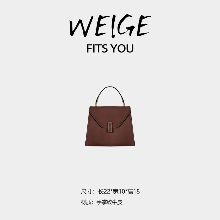 WEIGE【手提斜跨牛皮女包】纯色斜挎包气质潮流时尚百搭复古真皮
