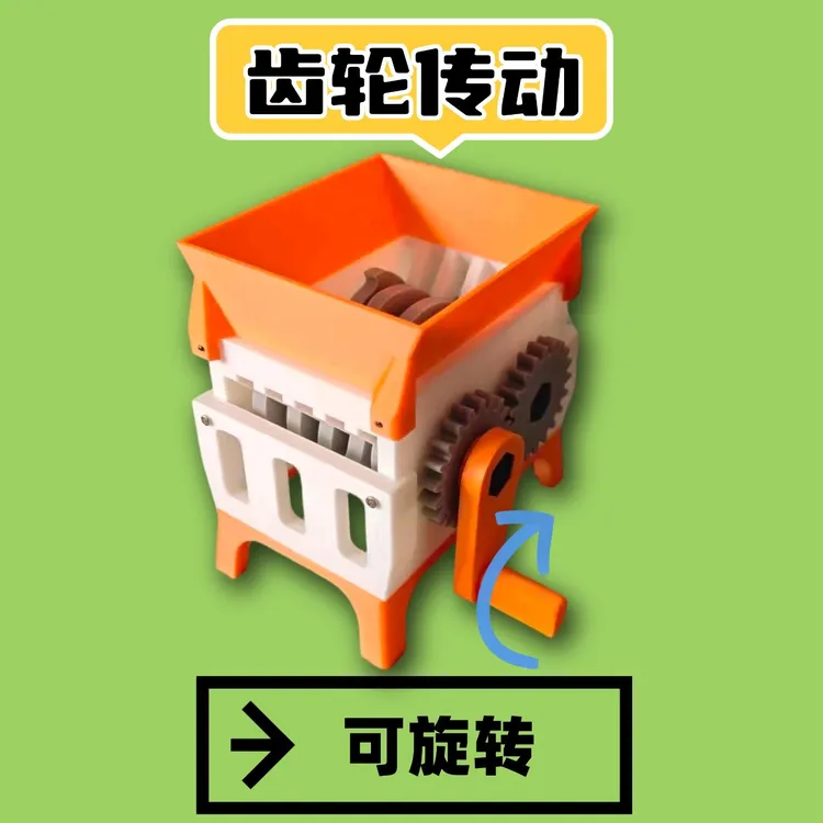 掌上仿真撕碎机迷你桌面粉碎机玩具创意解压可动3D打印微缩模型
