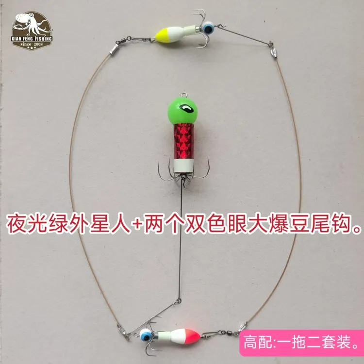 高配船钓八爪套装：外星人主钩+2个黑科技一拖一线组+2个鱼眼尾钩。