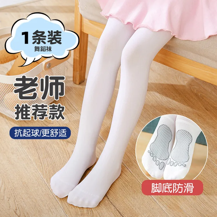 儿童舞蹈袜春夏薄款白色裤袜秋季女孩打底裤跳舞练功专用女童丝袜