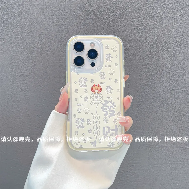 三合一炫彩适用苹果iPhone17/华为荣耀/OPPO/VIVO/小米手机壳爆款