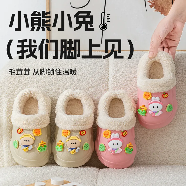 妙优童儿童EVA冬季棉拖鞋厚底棉鞋室外防滑可拆卸保暖亲子棉拖鞋