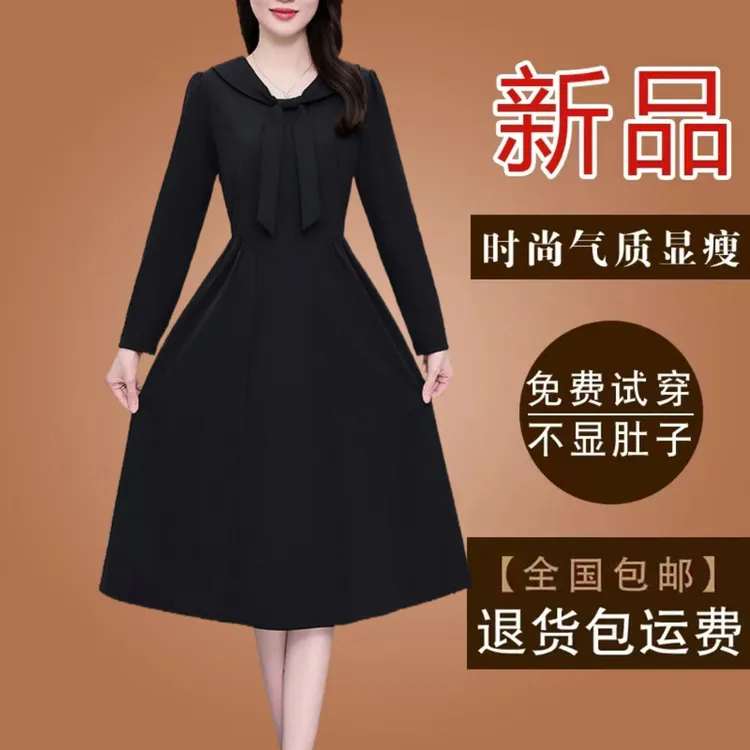 有口袋高档妈妈款赫本风黑色连衣裙2025春秋新款长袖遮肚子裙子女