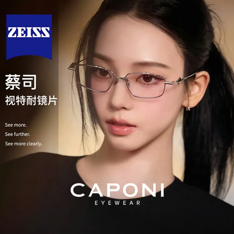 柳智敏同款超轻纯钛金丝眼镜女清冷高智感GM方框可配度数防蓝光男